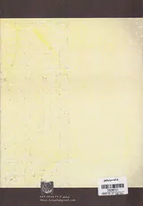 یک کاسه عسل